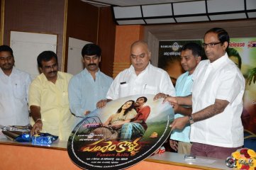 Pandem Kollu Movie Audio Launch